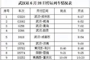 betway体育app官网截图3